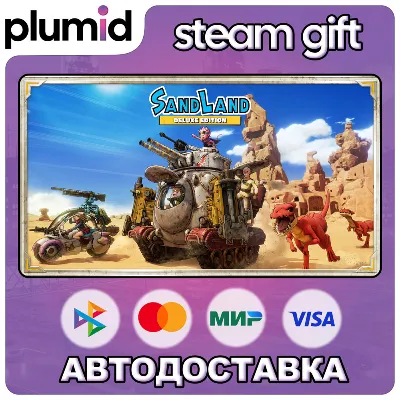 SAND LAND Deluxe Edition Steam Gift / WORLD / AUTO