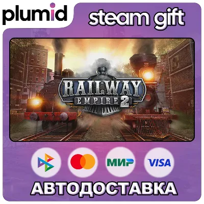 Railway Empire 2 Steam Gift / Russia + WORLD / AUTO