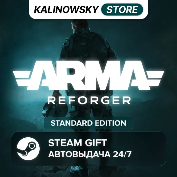 🚀ARMA REFORGER · STANDARD · ВЕСЬ МИР