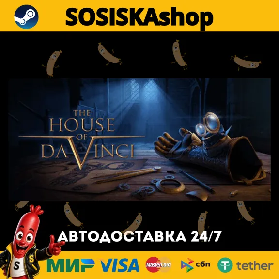 The House of Da Vinci + ВЫБОР РЕГИОНА STEAM