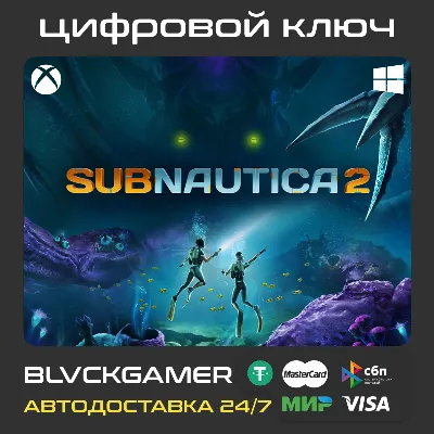 Subnautica 2 (XBOX+PC) - Ключ