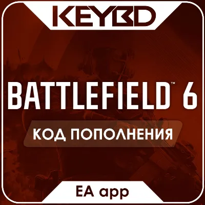 🔰Battlefield 6🟣1100/2400/5000/13000 Coins - EA APP · PC