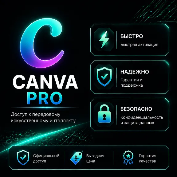CANVA PRO SUBSCRIPTION UP TO 1/2/3/4/5/6/12 MONTHS INSTANT DELIVERY