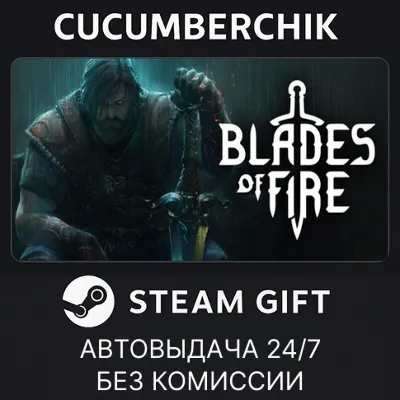 Blades of Fire✅STEAM GIFT AUTO✅RU+World