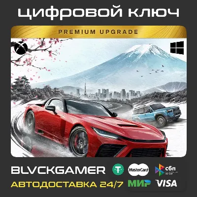 Forza Horizon 6 Premium Upgrade (XBOX+WINDOWS) - Ключ