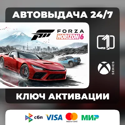 Forza Horizon 6 XBOX SERIES X|S EDITION SELECTION AUTO DELIVERY