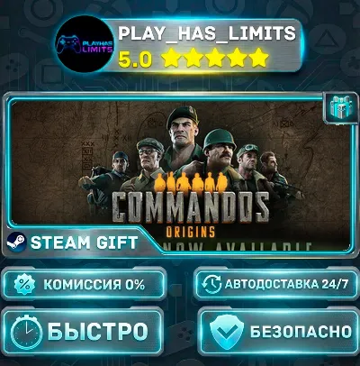 🎁Commandos: Origins - Deluxe Edition *RU/BY/UA/СНГ Steam Auto