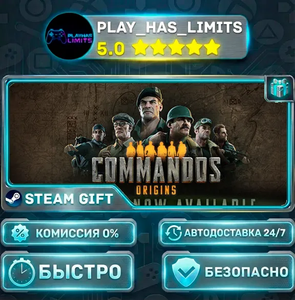 🎁Commandos: Origins - Deluxe Edition *RU/BY/UA/СНГ Steam Auto