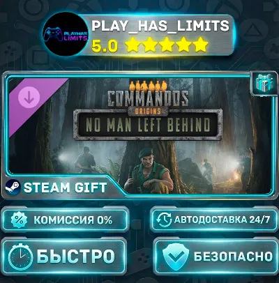 🎁Commandos: Origins - No Man Left Behind *RU/BY/UA/CIS Steam Auto