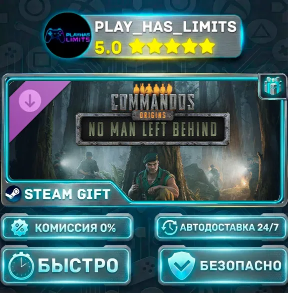 🎁Commandos: Origins - No Man Left Behind *RU/BY/UA/CIS Steam Auto