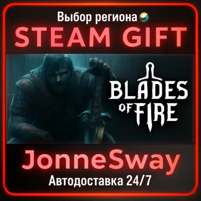 Blades of Fire RU/KZ/UA/BY/TR/AR/CN
