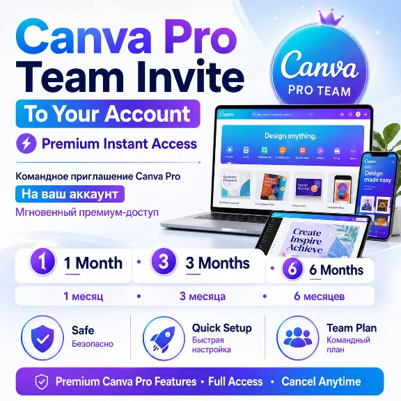 Canva Pro Team Invite To Your Account 1-3-6 Month Premium Instant