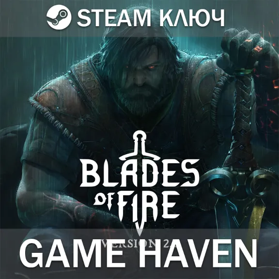 Blades of Fire🔑 Steam Ключ РФ+СНГ