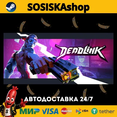 Deadlink + ВЫБОР РЕГИОНА STEAM