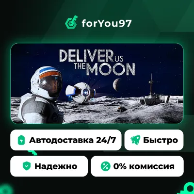 Deliver Us The Moon · Steam Gift · АВТОДОСТАВКА
