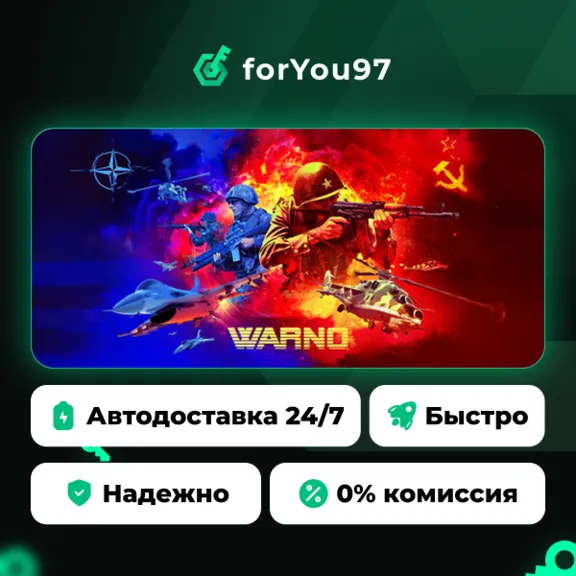 WARNO · Steam Gift · АВТОДОСТАВКА