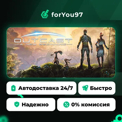 Outcast - A New Beginning · Steam Gift · АВТОДОСТАВКА