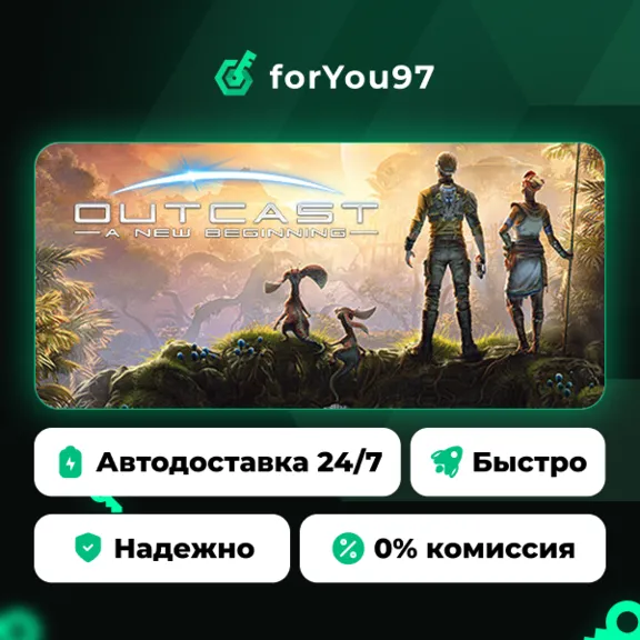 Outcast - A New Beginning · Steam Gift · АВТОДОСТАВКА