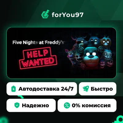 FIVE NIGHTS AT FREDDY&acute;S: HELP WANTED · Steam Gift · АВТОДОСТАВКА