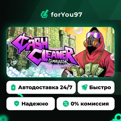 Cash Cleaner Simulator · Steam Gift · АВТОДОСТАВКА