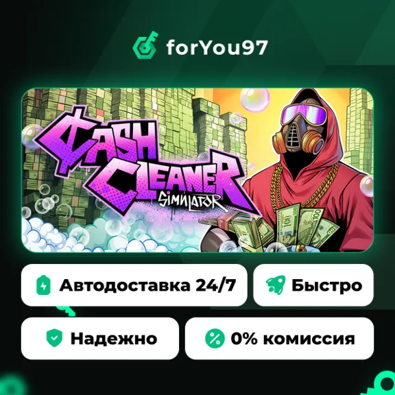 Cash Cleaner Simulator · Steam Gift · АВТОДОСТАВКА