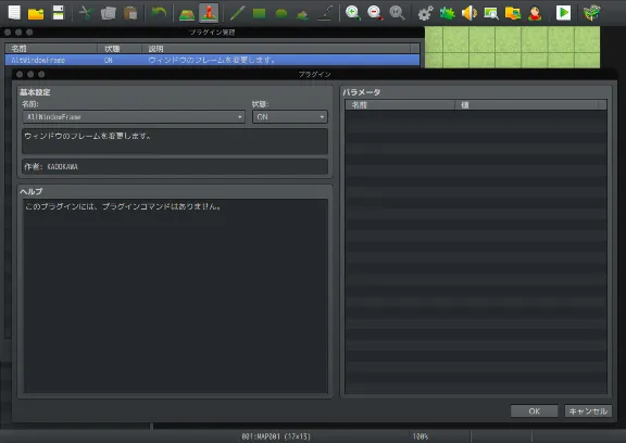 RPG Maker MV - MADO DLC АВТОДОСТАВКА STEAM РОССИЯ