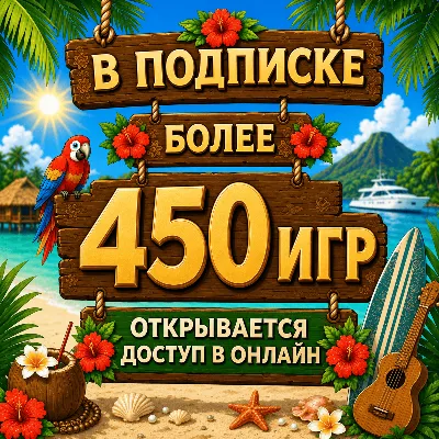 ⭐ МЕГА ДЁШЕВО + БЫСТРО ⭐ XBOX GAME PASS ULTIMATE | PREMIUM 1-12 ⚡