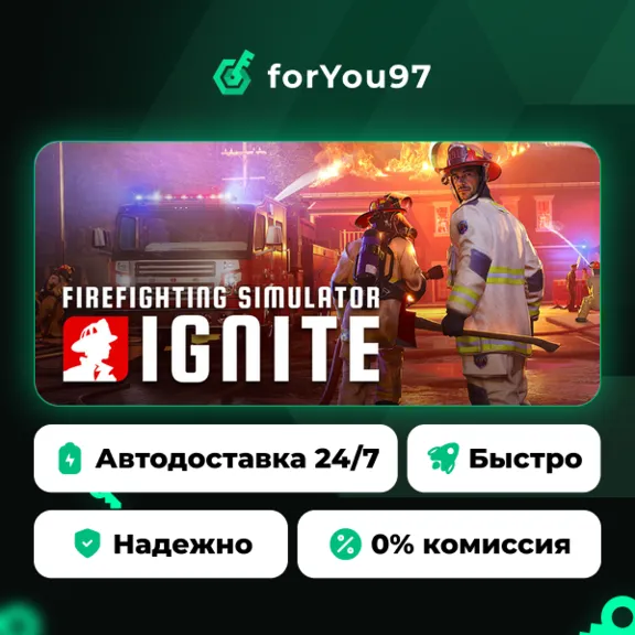 Firefighting Simulator: Ignite · Steam Gift · АВТОДОСТАВКА