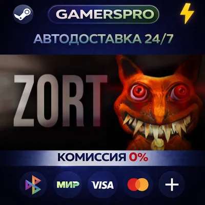 ZORT・ВЫБОР РЕГИОНА・STEAM GIFT АВТО・