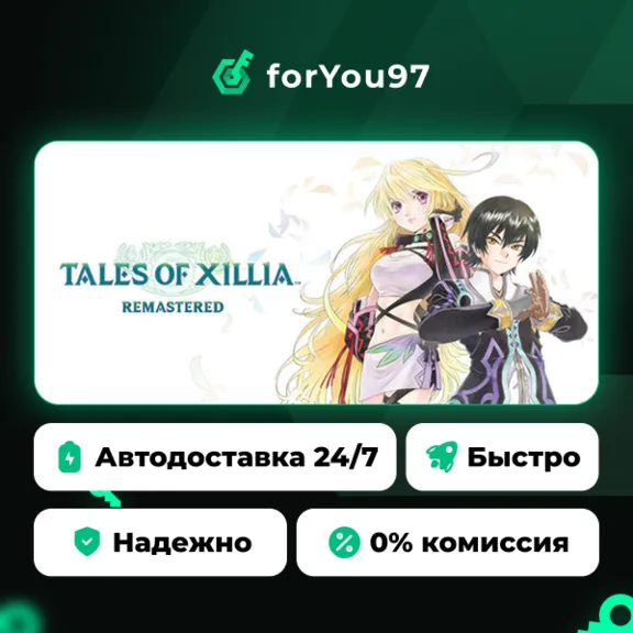 Tales of Xillia Remastered · Steam Gift · АВТОДОСТАВКА