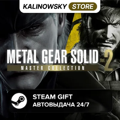 🚀METAL GEAR SOLID: MASTER COLLECTION VOL. 2 · ВЕСЬ МИР