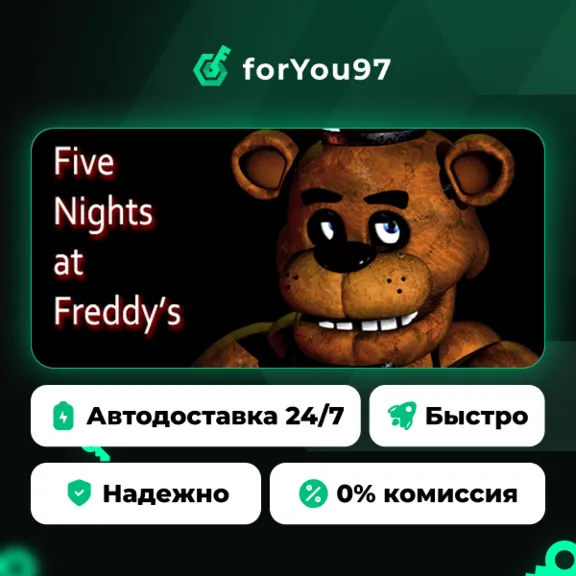 Five Nights at Freddy&acute;s · Steam Gift · АВТОДОСТАВКА