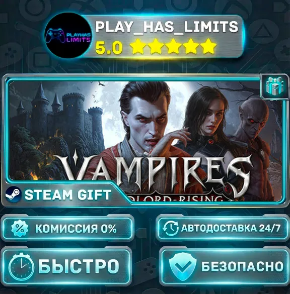 🎁Vampires: Bloodlord Rising *RU/BY/UA/СНГ Steam Auto