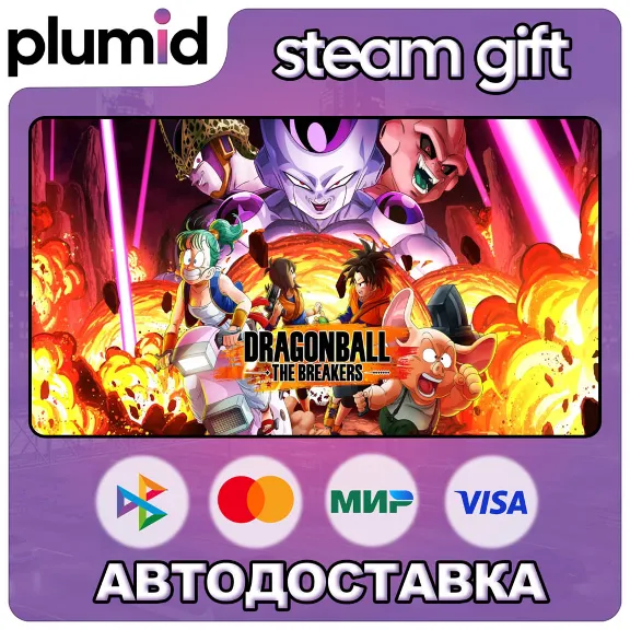 DRAGON BALL: THE BREAKERS Steam Gift / Россия + МИР / АВТО