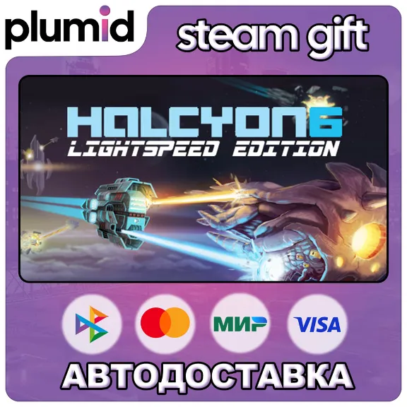 Halcyon 6: Lightspeed Edition Steam Gift / Россия + МИР / АВТО