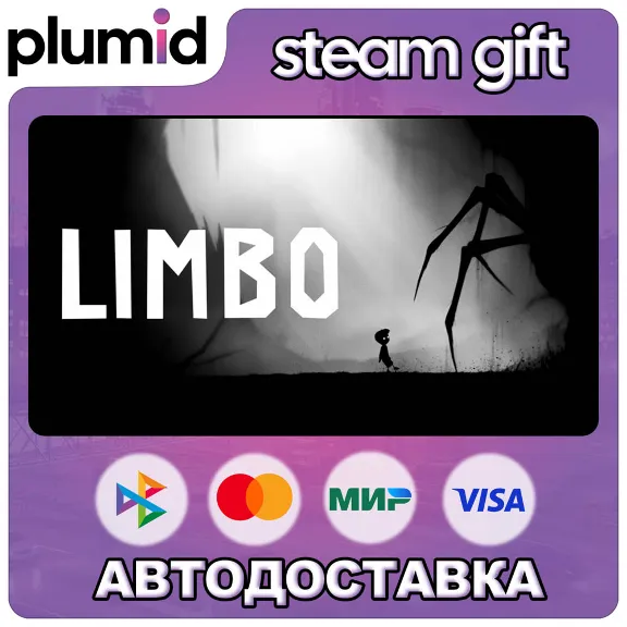 LIMBO Steam Gift / WORLD / AUTO