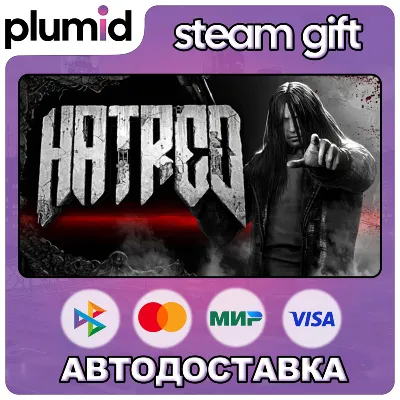 Hatred Steam Gift / Россия + МИР / АВТО