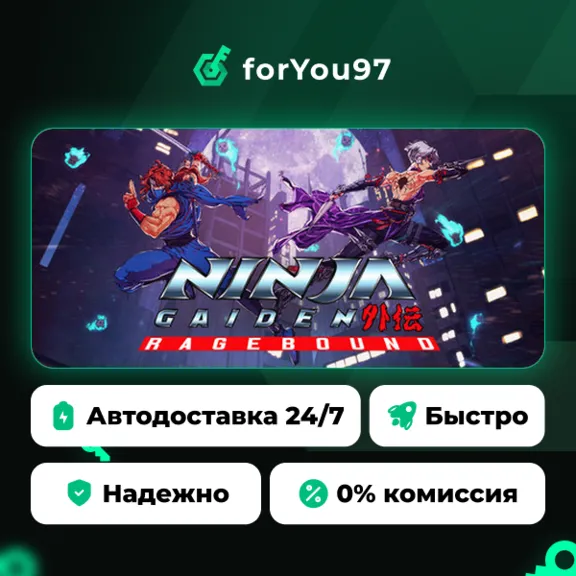 NINJA GAIDEN: Ragebound · Steam Gift · АВТОДОСТАВКА