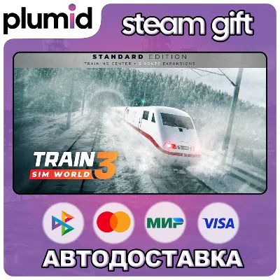 Train Sim World 3 : Standard Edition Steam Gift / Russia + WORLD / AUTO