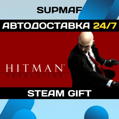 Hitman Absolution・STEAM GIFT・TR | AR