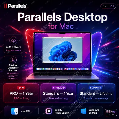 Parallels Desktop 26 Official key