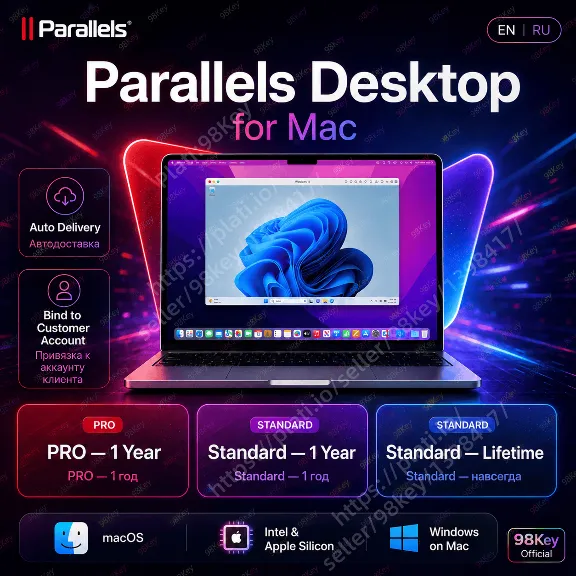 Parallels Desktop 26 Official key