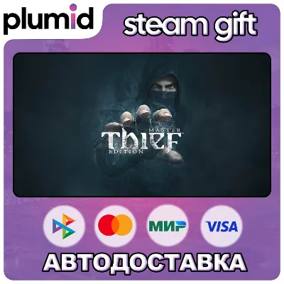 Thief : Master Thief Edition Steam Gift / Russia + WORLD / AUTO