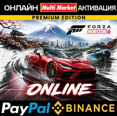 🏁FORZA HORIZON 6 PREMIUM EDITION+ВСЕ DLC Microsof Stor OnLINE🅿️ PAYPAL 🏁