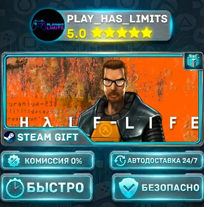 🎁Half-Life *RU/BY/UA/СНГ Steam Auto