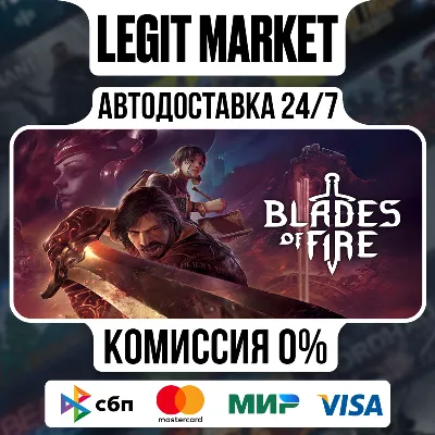 Blades of Fire / Steam AUTO / RU + WORLD