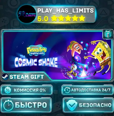 🎁SpongeBob SquarePants: The Cosmic Shake *RU/BY/UA/СНГ Steam Auto