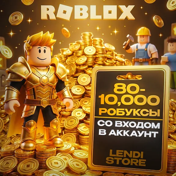 (24/7 AUTO DELIVERY) Roblox | 80-22500 Robux