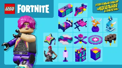 ✅ НАБОРЫ FORTNITE · БАНДЛЫ · ПАКИ · V-BUCKS · ВБ · СОВЕРШЕНСТВО ОТ ПРИРОДЫ · СТАРТЕР