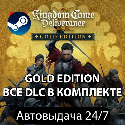 KINGDOM COME: DELIVERANCE 2 GOLD EDITION | ВСЕ DLC | STEAM | АВТОВЫДАЧА КОДА